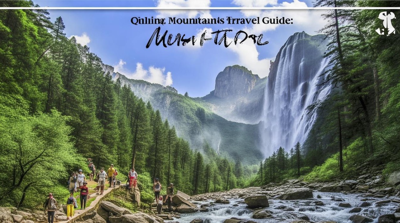 秦岭旅游攻略景点必去 秦岭旅游攻略景点必去