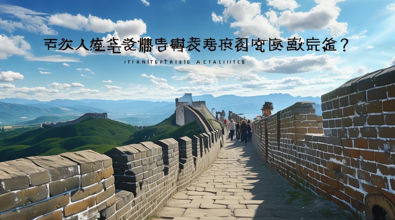 八达岭有什么好玩景点 八达岭有什么好玩景点