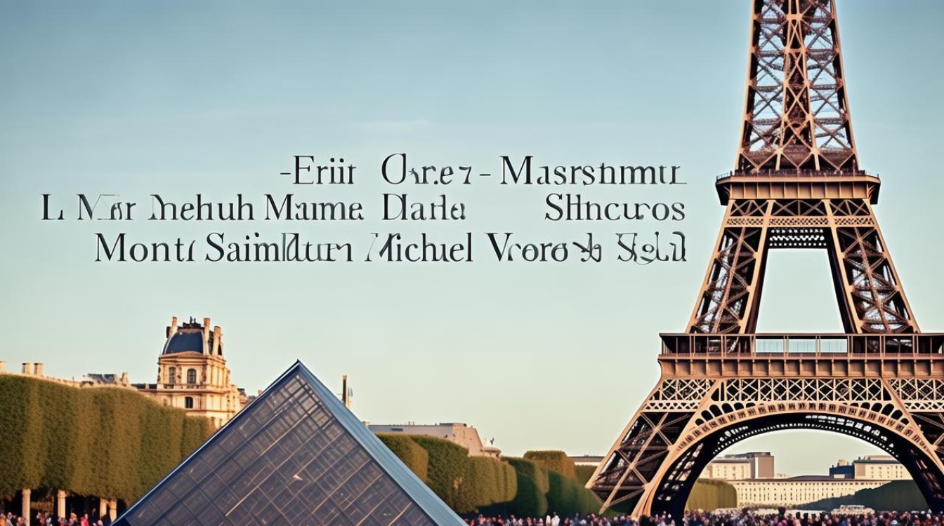 法国有什么著名景点 法国有什么著名景点