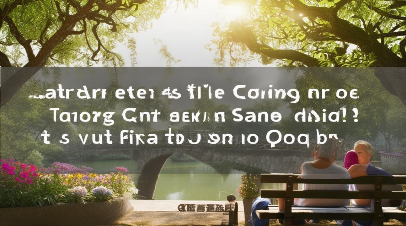 重庆适合老人玩的景点