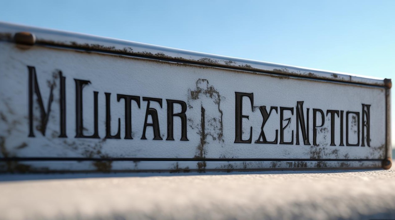 军免景点 军免景点