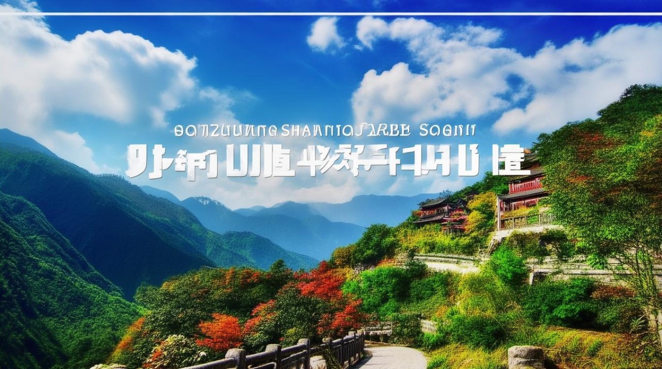 枣庄山亭景点 枣庄山亭景点