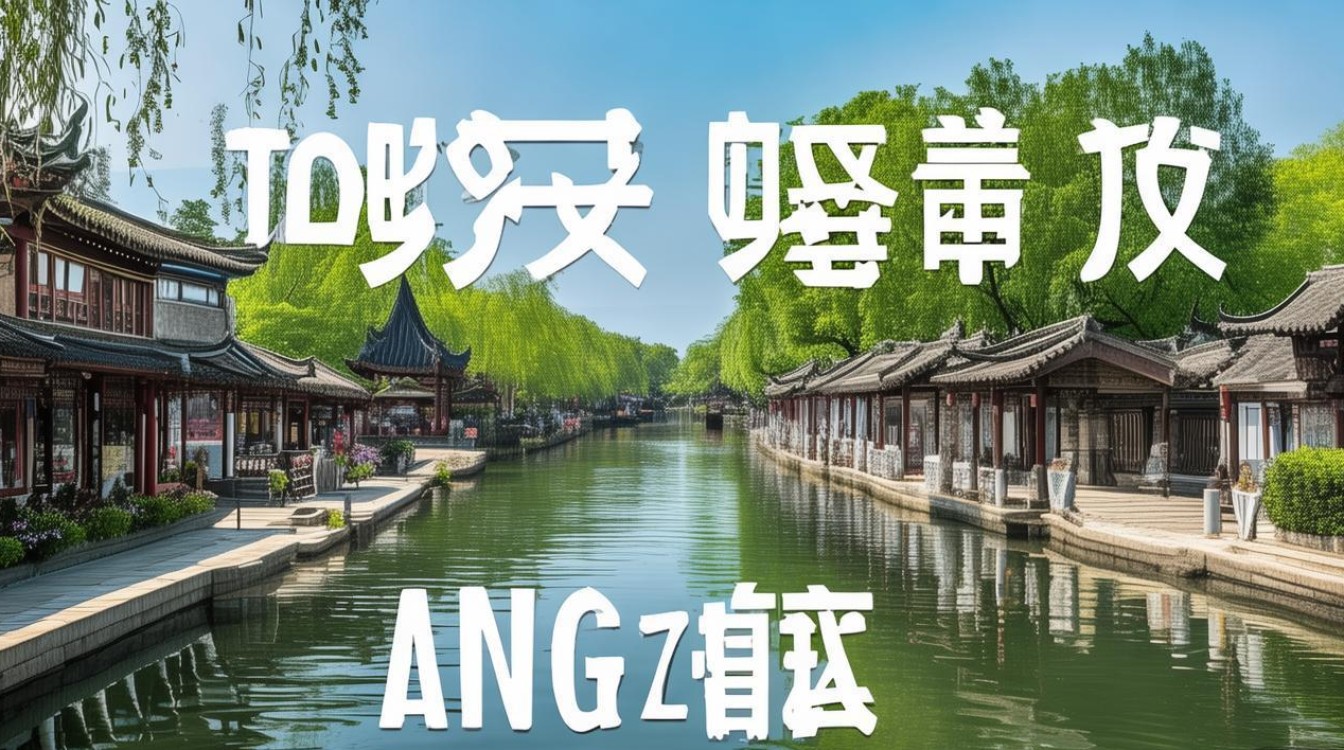 扬州有哪些景点值得去 扬州有哪些景点值得去