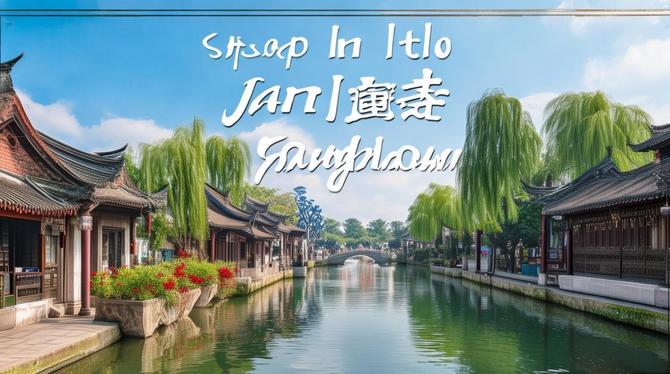 扬州有哪些景点值得去 扬州有哪些景点值得去