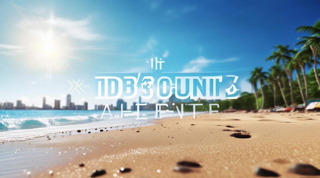 三亚景点门票优惠政策