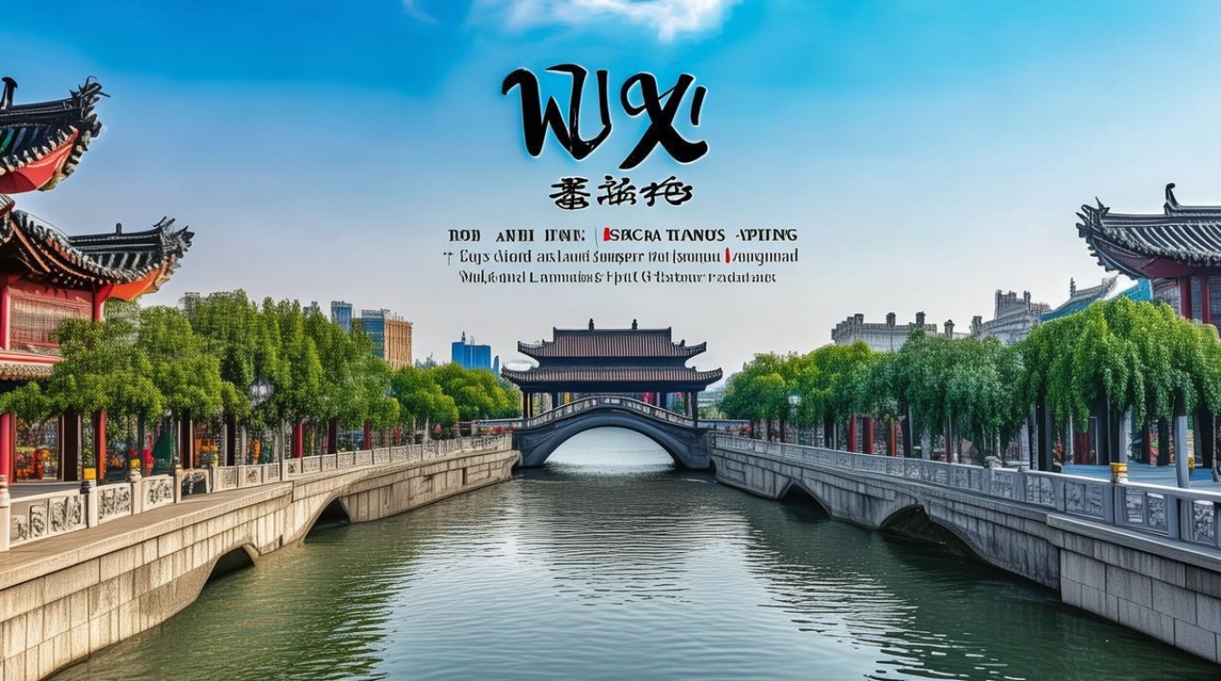 江苏无锡旅游景点大全 江苏无锡旅游景点大全