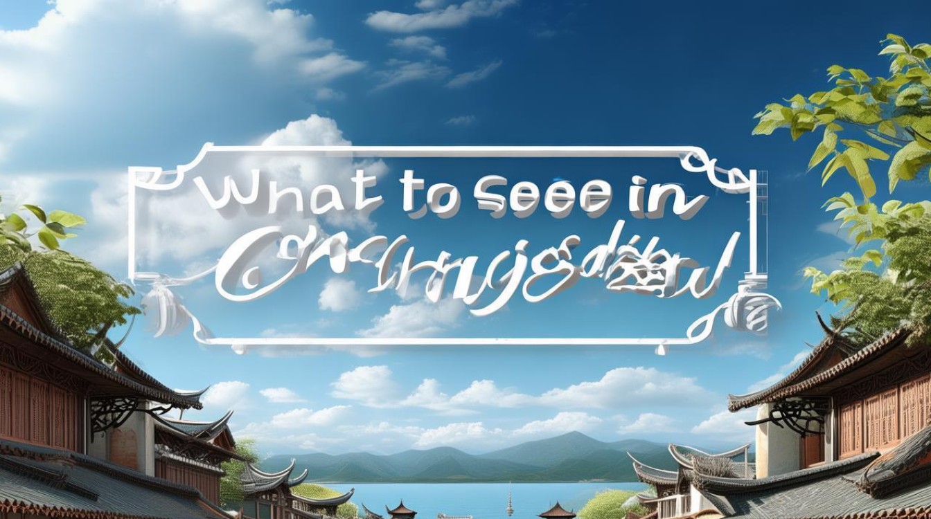 常熟有什么好玩的景点 常熟有什么好玩的景点