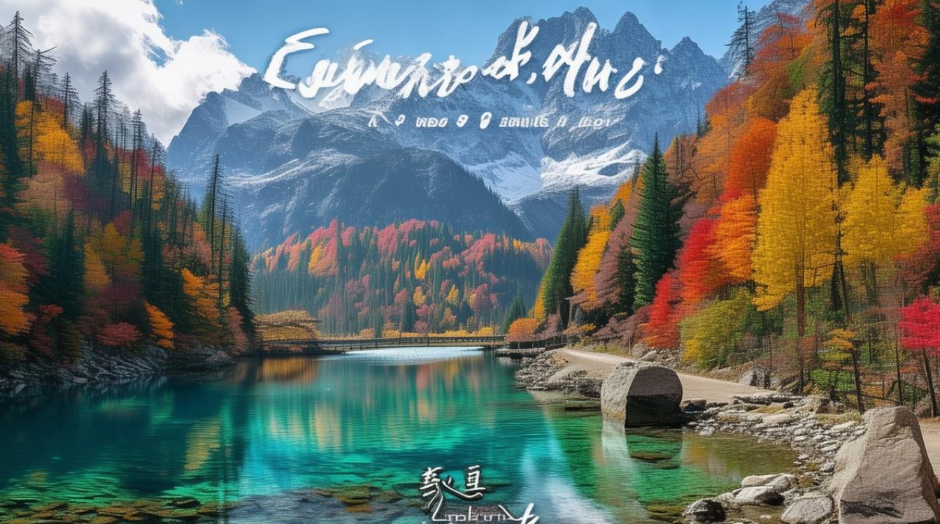 阿尔山值得去的景点 阿尔山值得去的景点