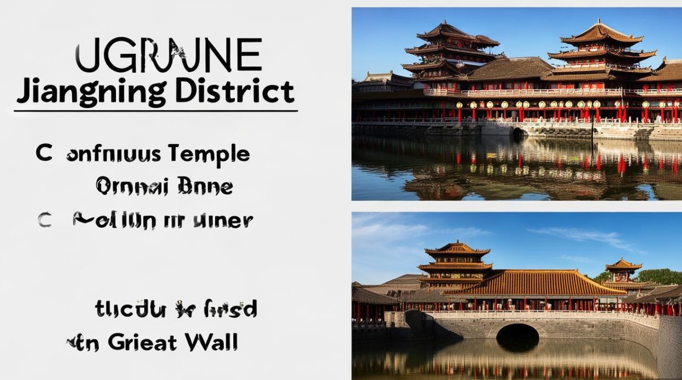 江宁区有哪些景点 江宁区有哪些景点