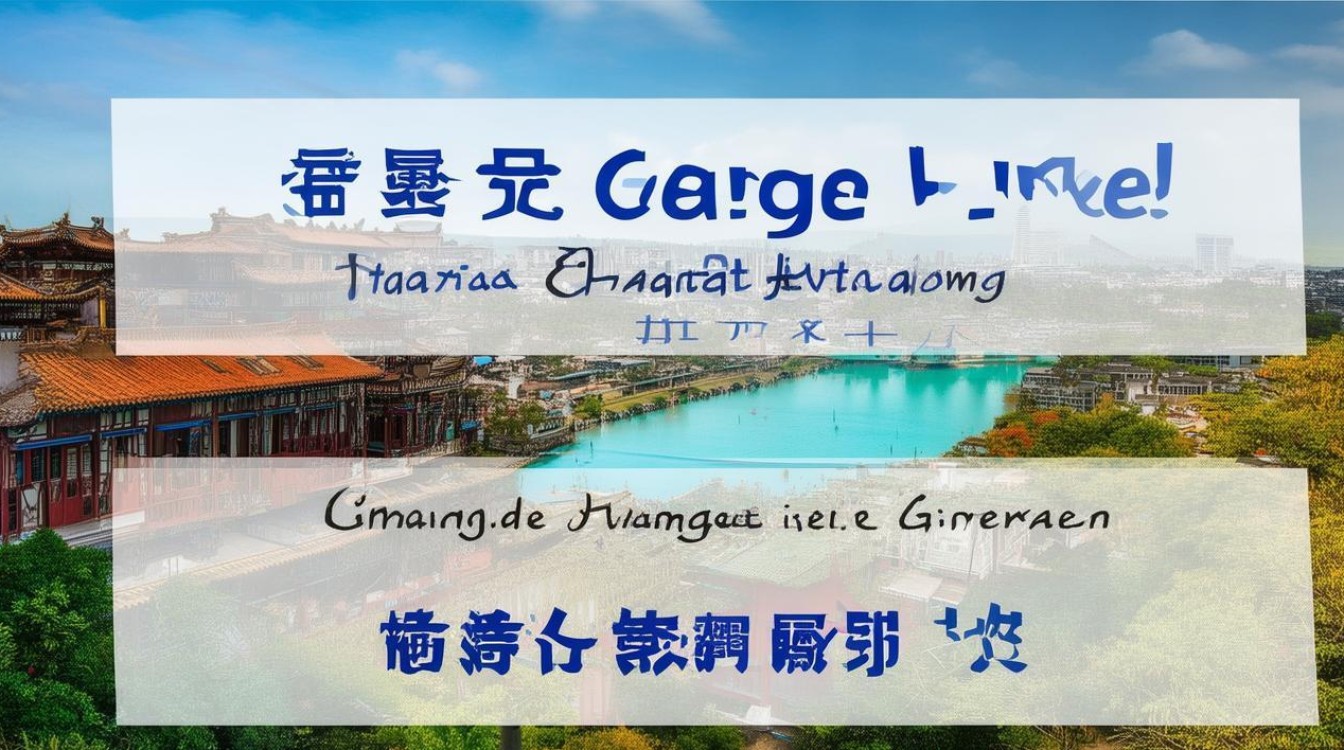 常德有什么好玩的景点