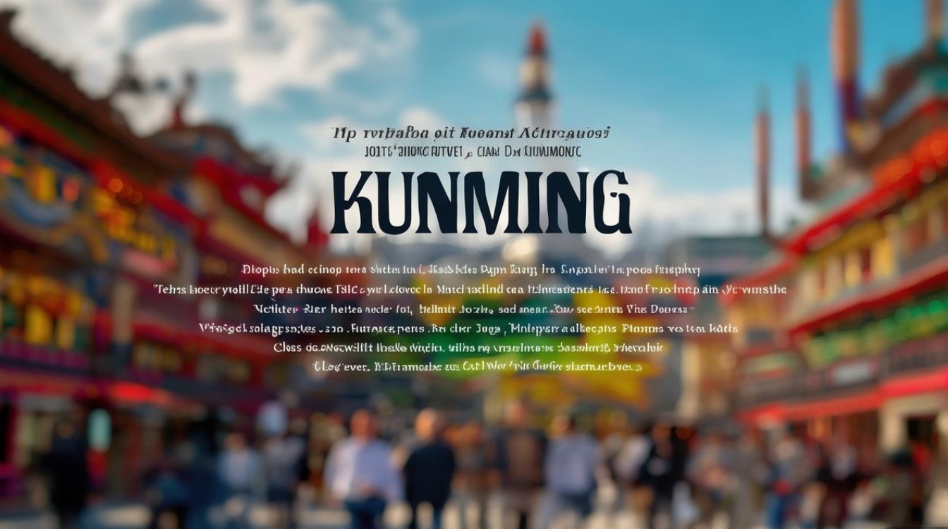 昆明市内景点排名 昆明市内景点排名