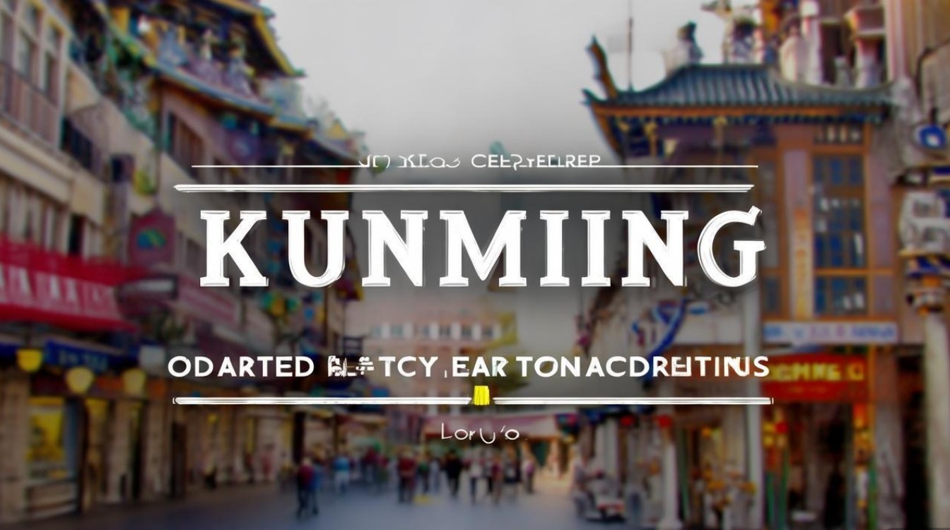 昆明市内景点排名 昆明市内景点排名