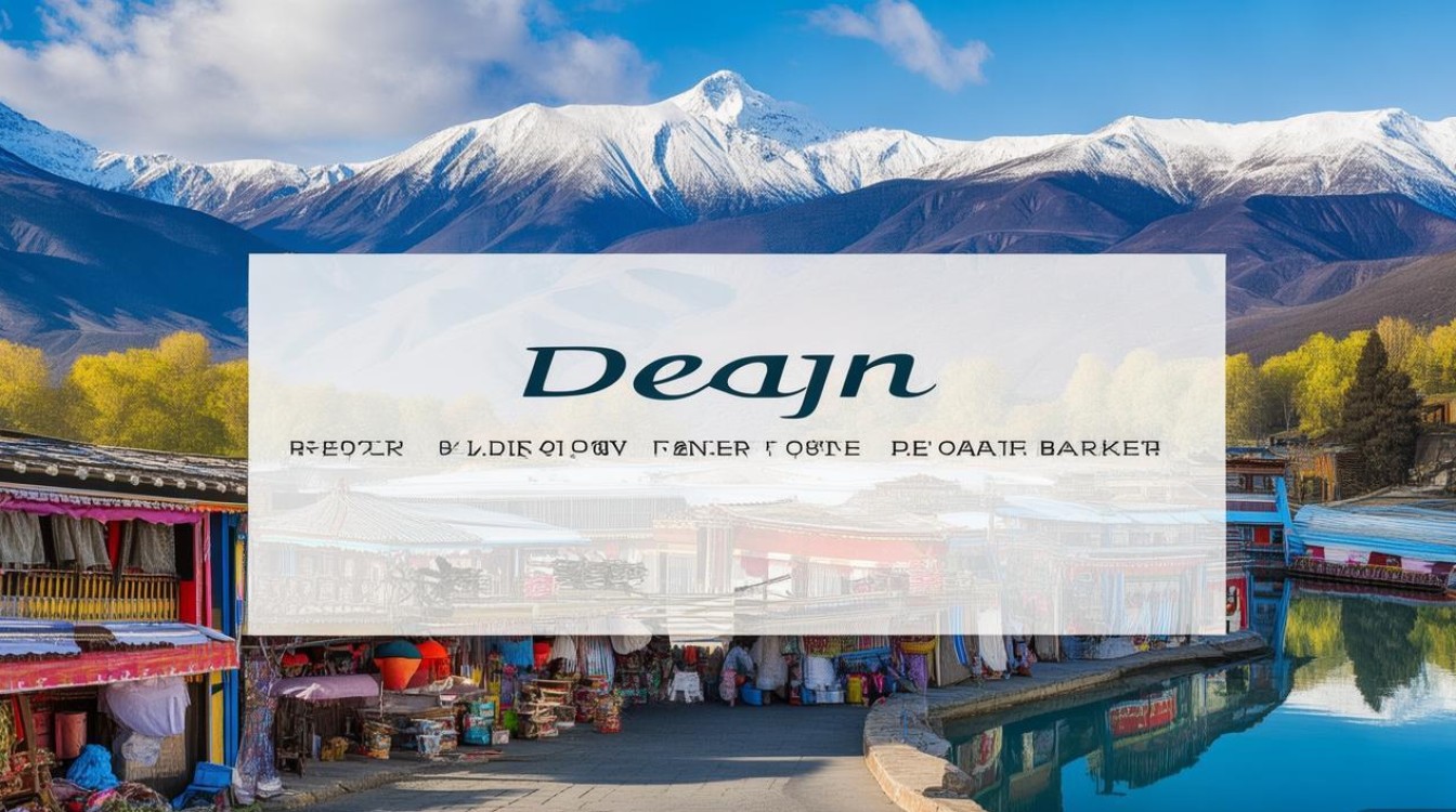 德钦旅游景点有哪些 德钦旅游景点有哪些