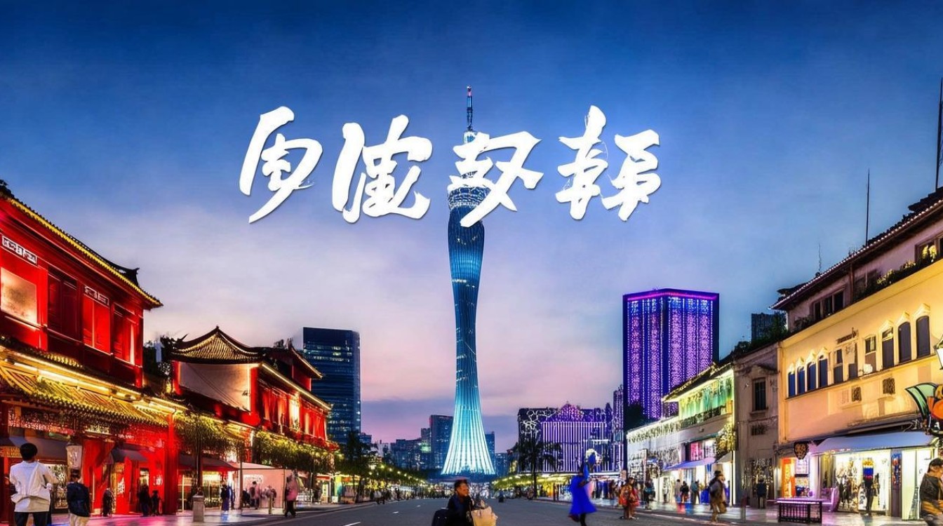 广州主要景点有哪些 广州主要景点有哪些