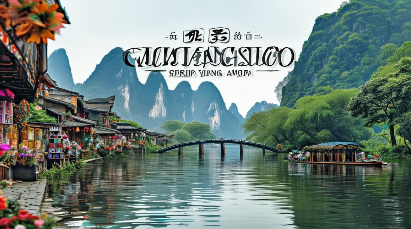 桂林阳朔游必去景点 桂林阳朔游必去景点