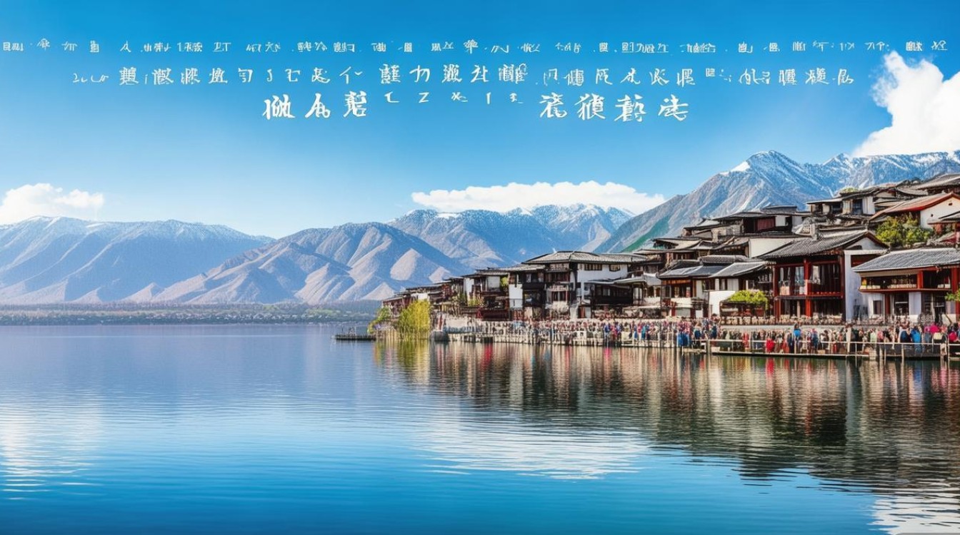 大理的旅游景点有哪些 大理的旅游景点有哪些