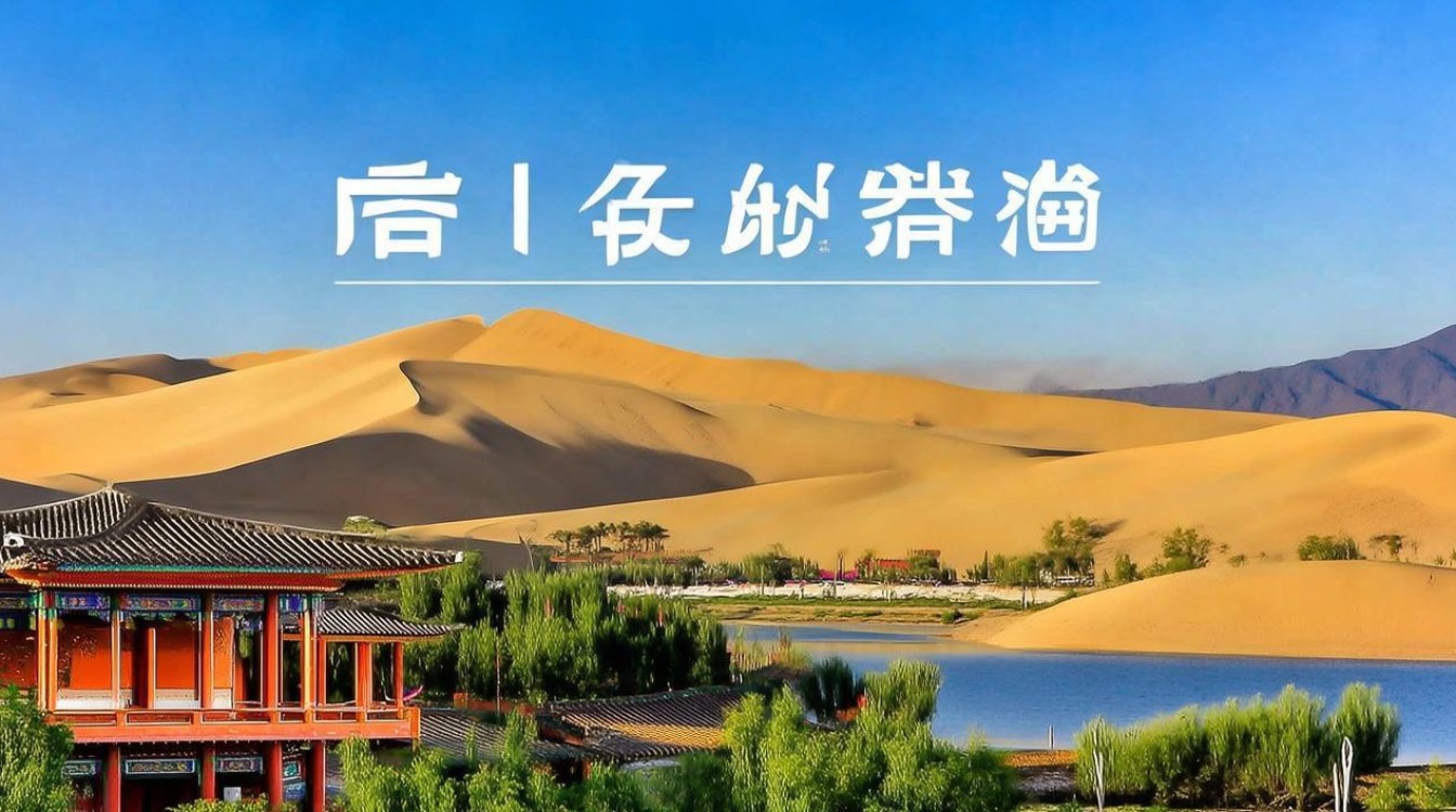 宁夏著名旅游景点 宁夏著名旅游景点