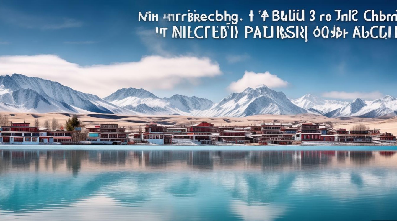 青海有什么旅游景点