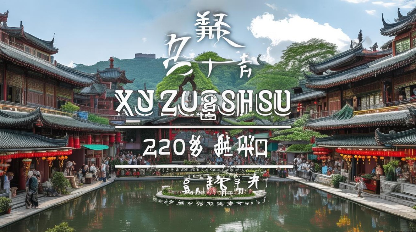 徐州景点排名大全