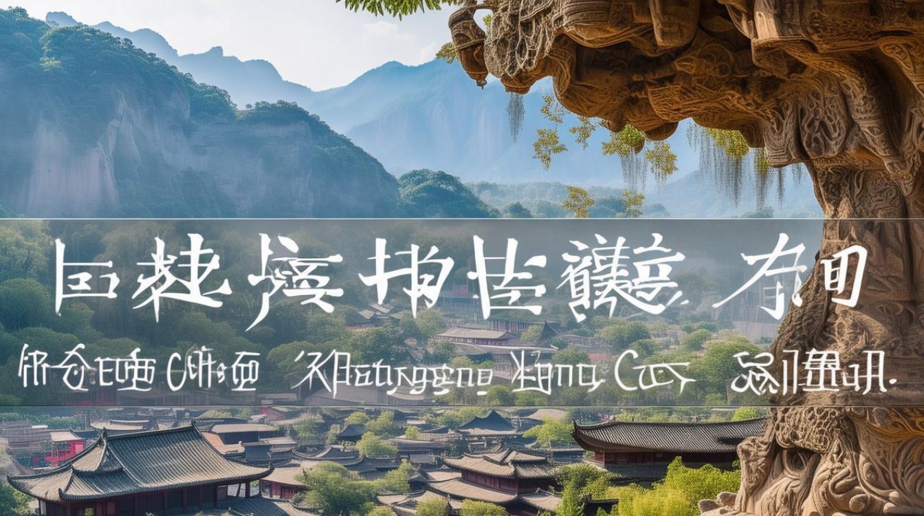 河南有哪些好玩的景点 河南有哪些好玩的景点