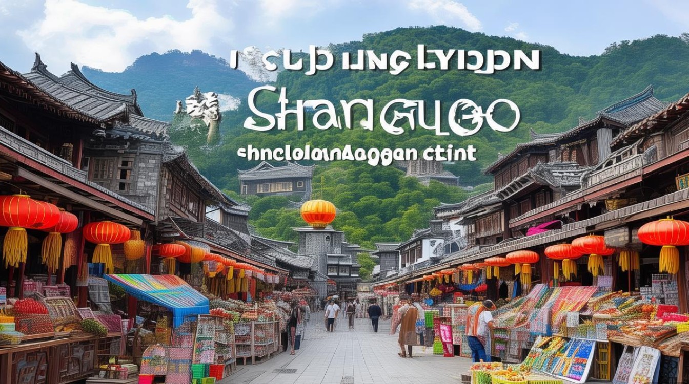 商洛有哪些旅游景点