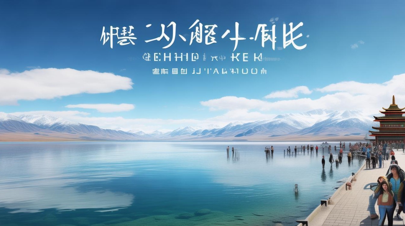 青海湖必去景点 青海湖必去景点