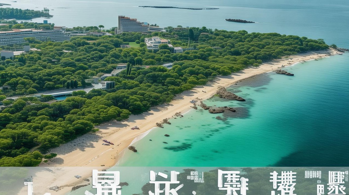 亚龙湾有哪些景点