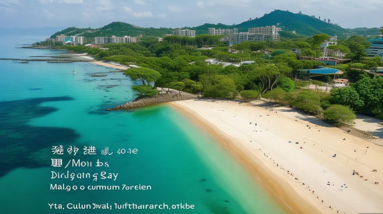 亚龙湾有哪些景点