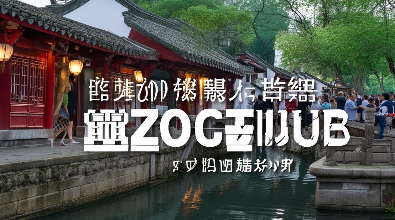 苏州好玩景点排名