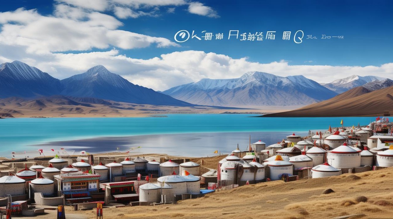 青海必去的景点