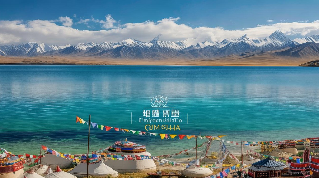 青海必去的景点