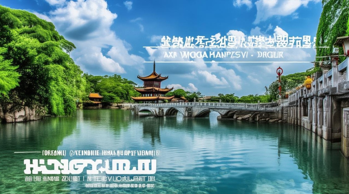 杭州周边免费景点