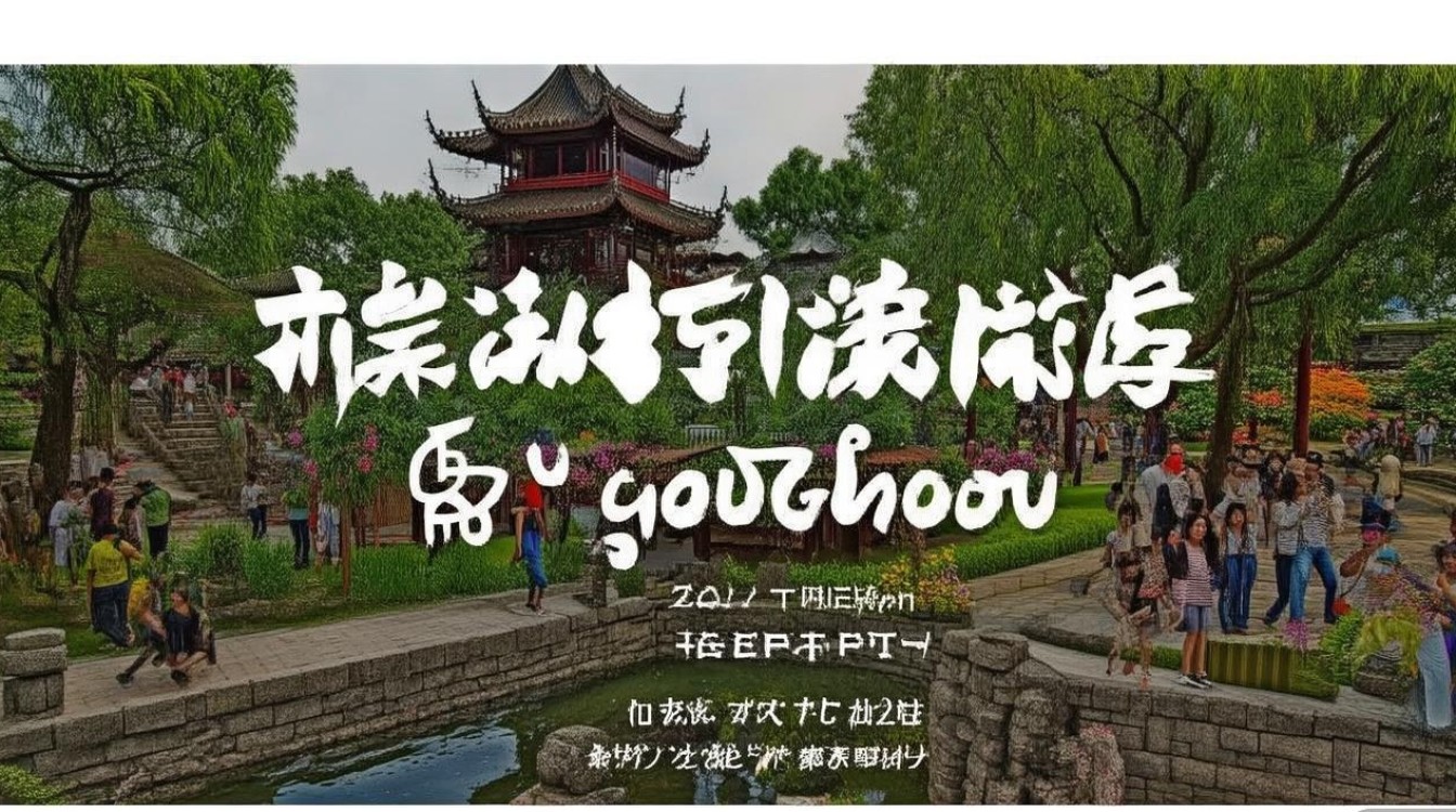 扬州免费景点推荐