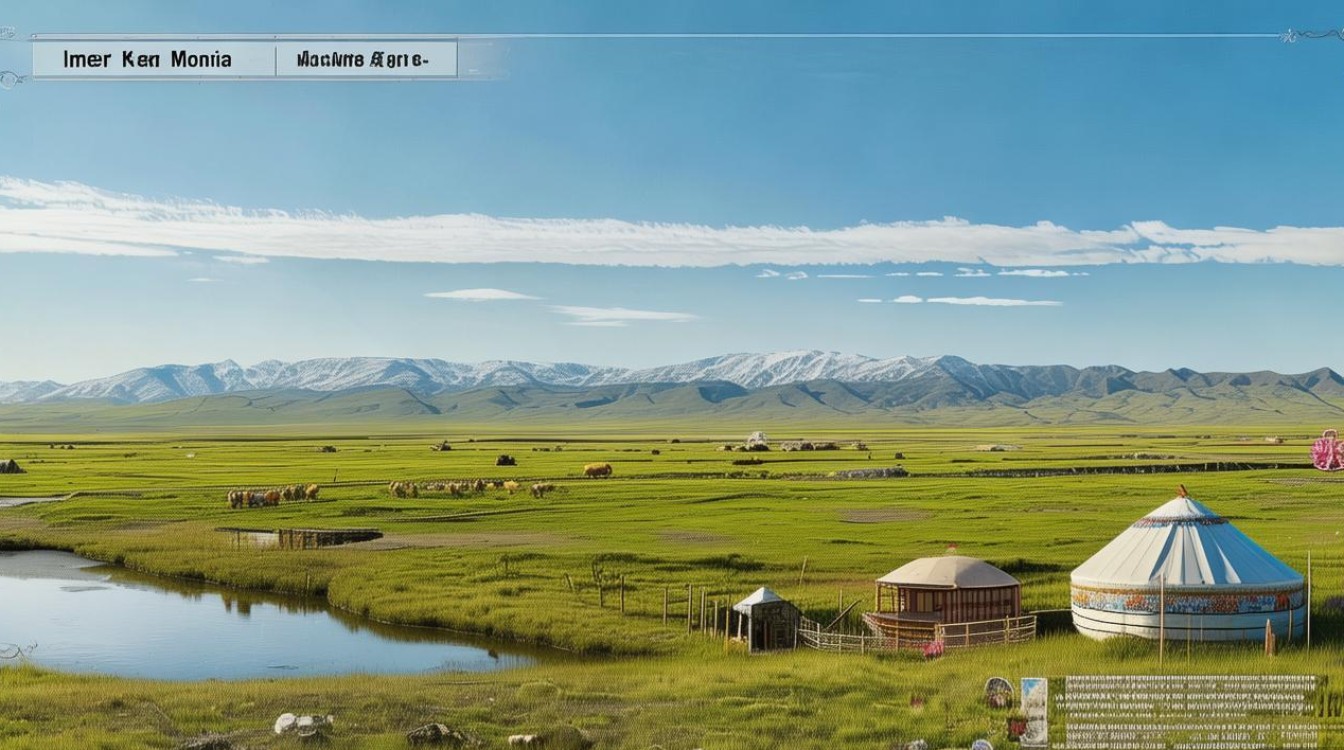 内蒙古的旅游景点