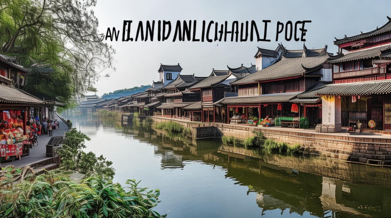 普宁有什么景点