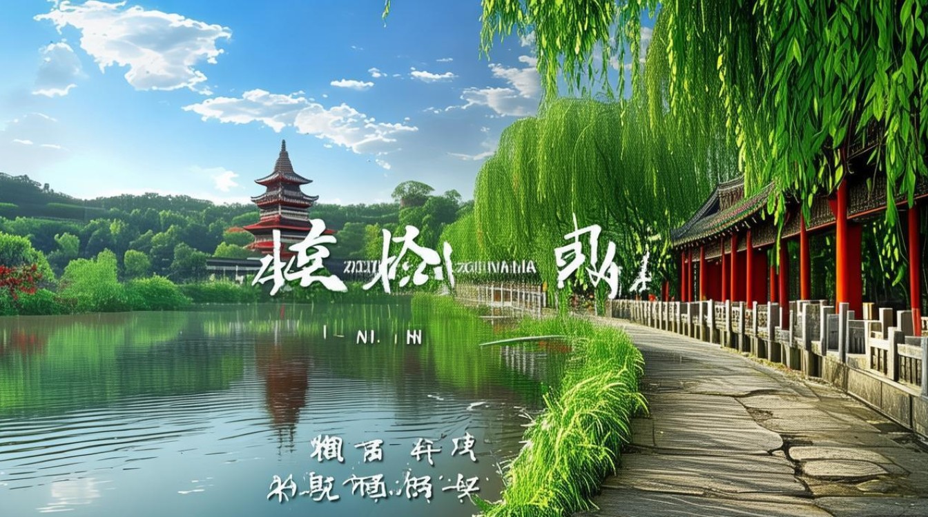 遵义附近的景点