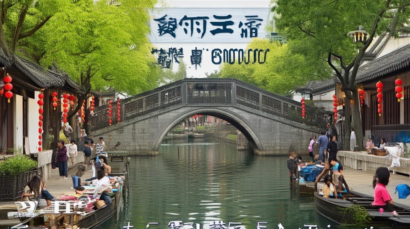 苏州有哪些免费景点