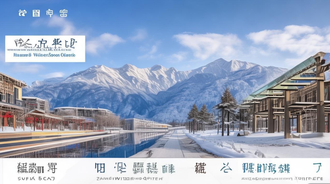 张家口景点有哪些