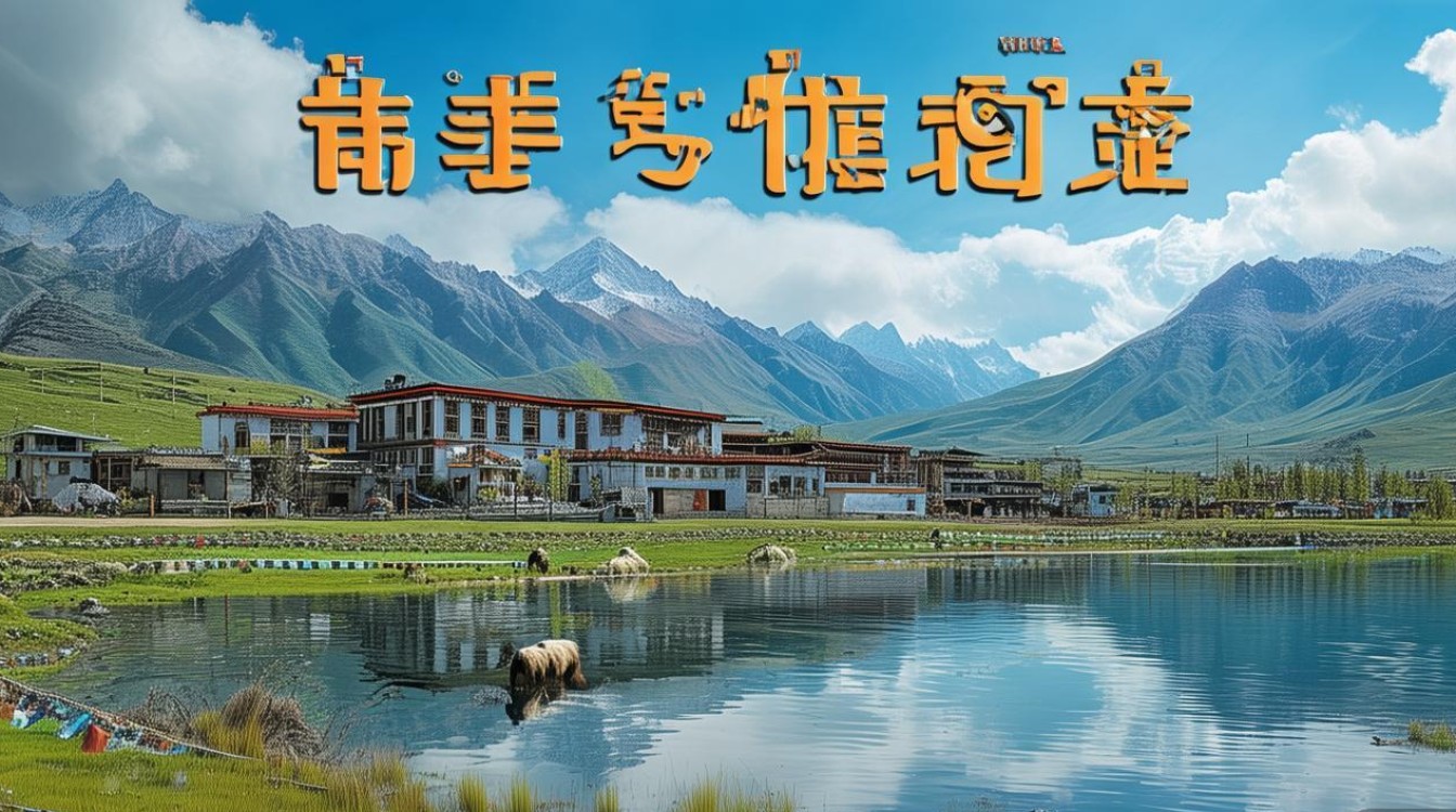 阿坝藏族羌族自治州旅游景点