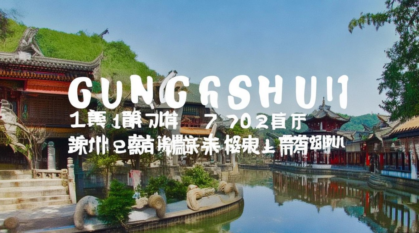 广水旅游景点有哪些