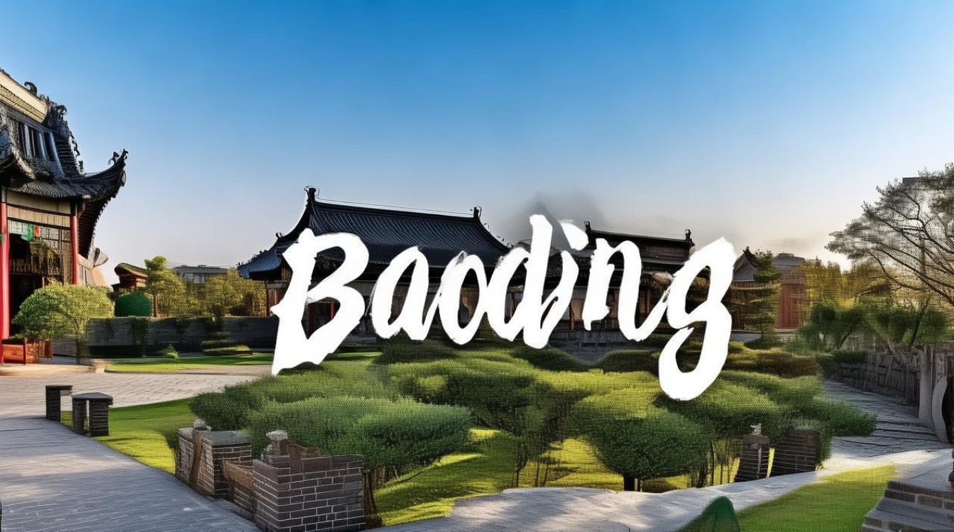 保定有哪些旅游景点