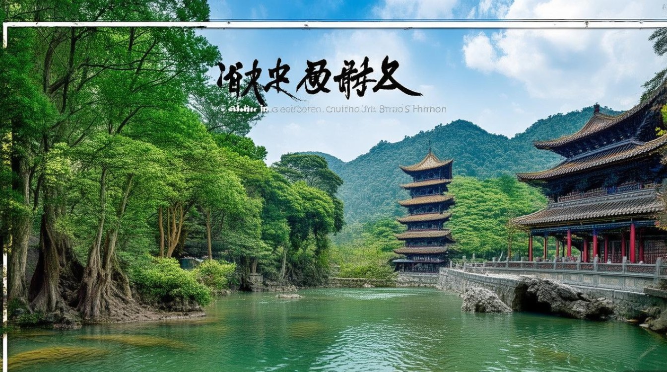 三明泰宁旅游景点