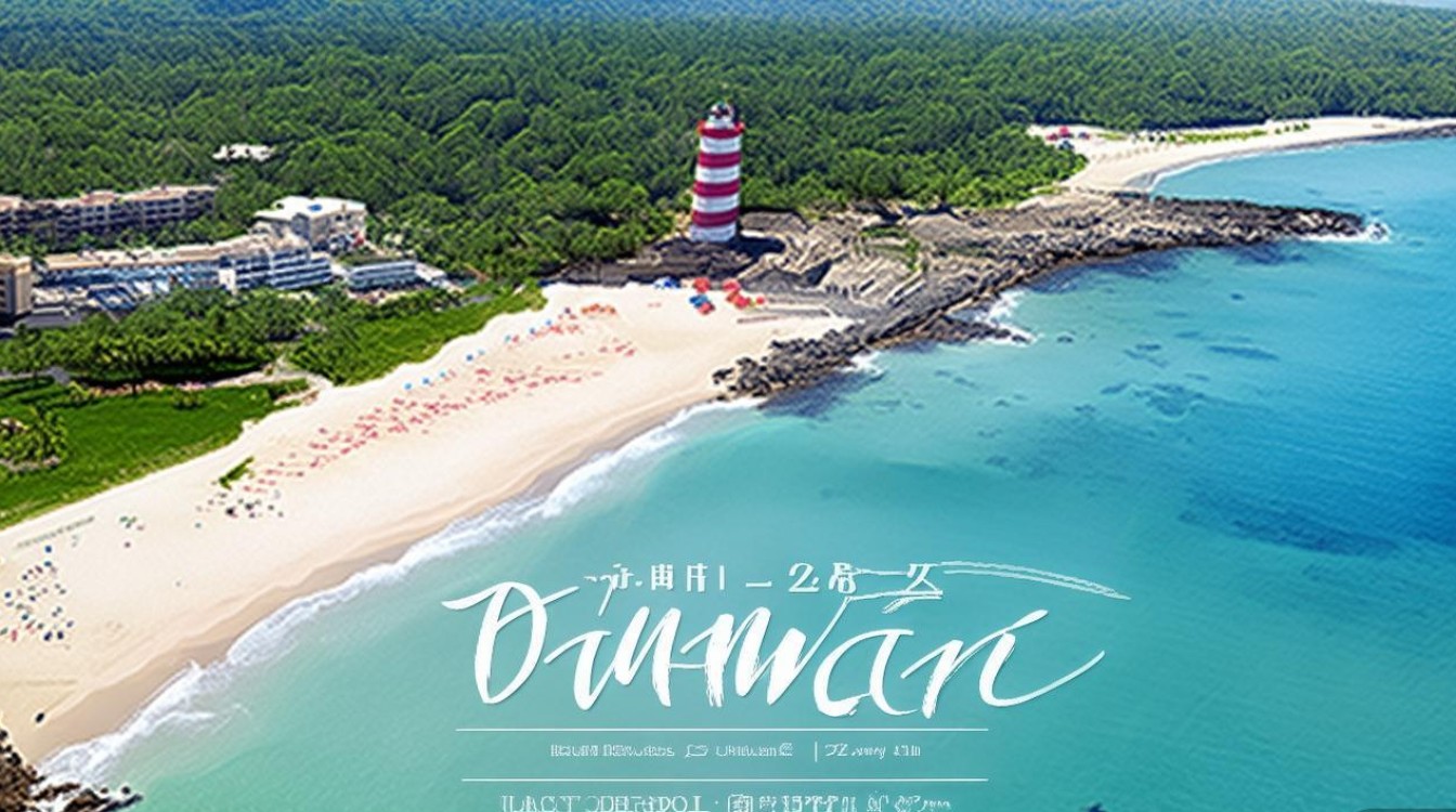 惠州大亚湾旅游景点