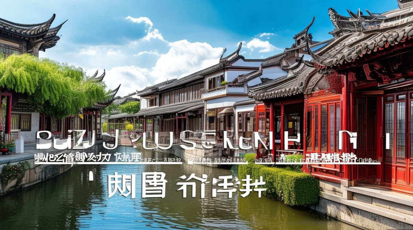 苏州昆山旅游景点 苏州昆山旅游景点