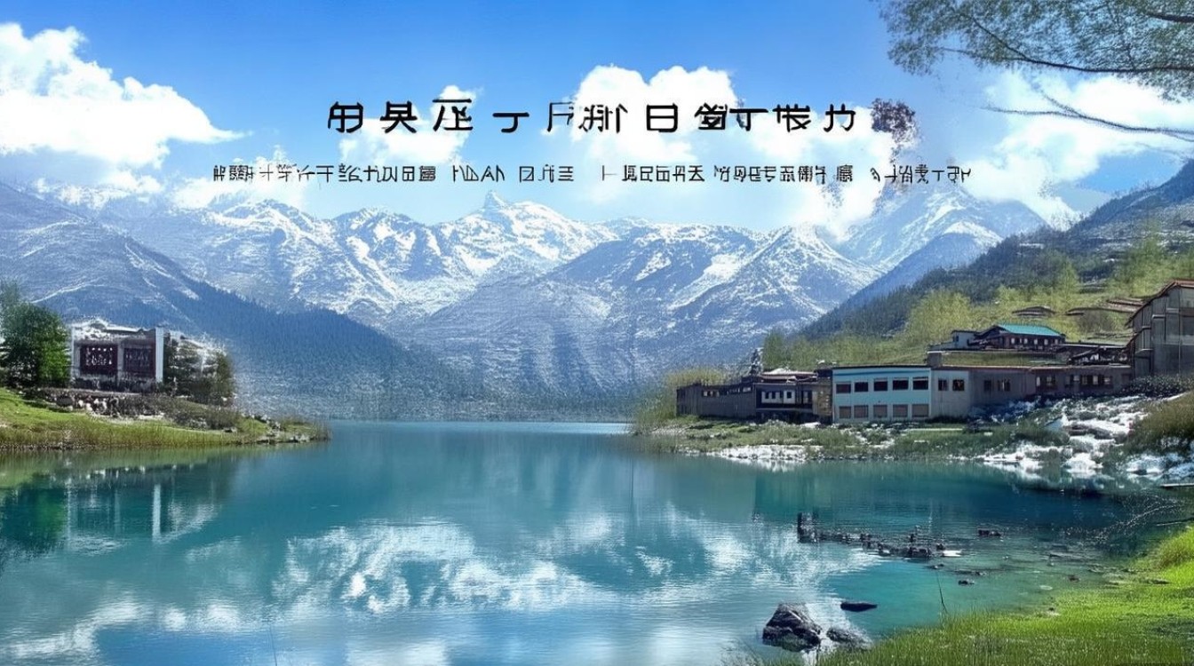 川西景点排行 川西景点排行