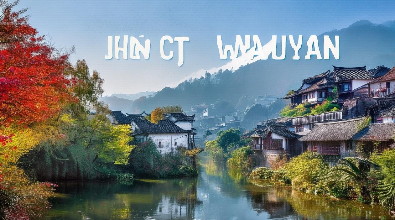 江西婺源景点介绍