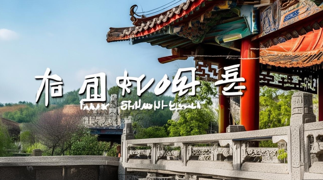 北京房山区景点