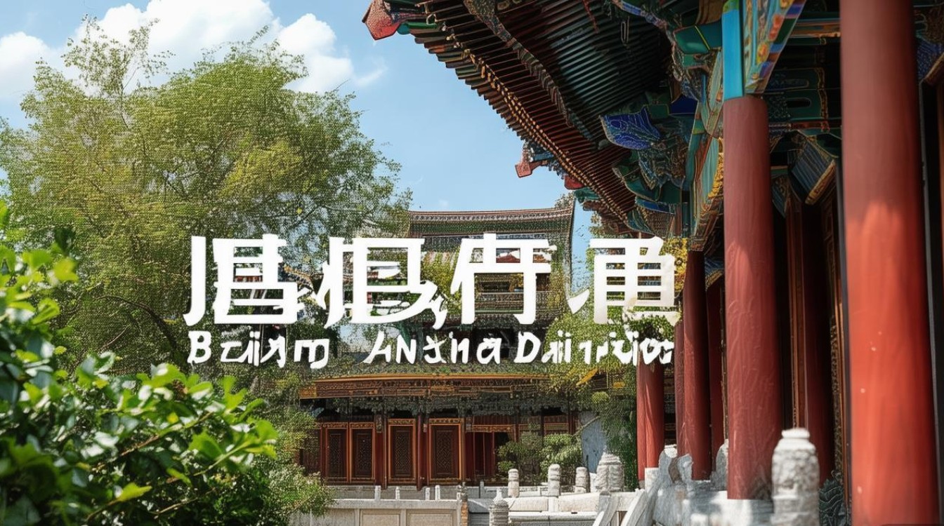 北京房山区景点