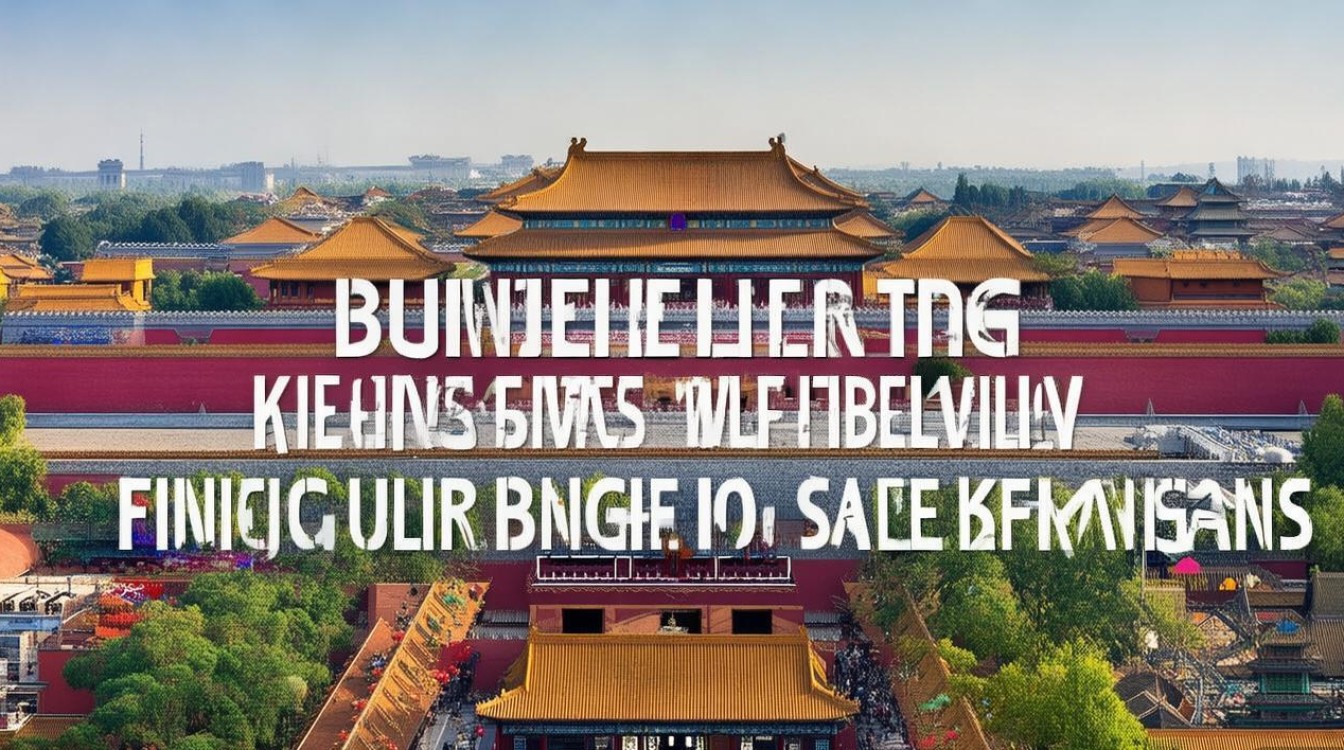 北京景点有哪些 北京景点有哪些