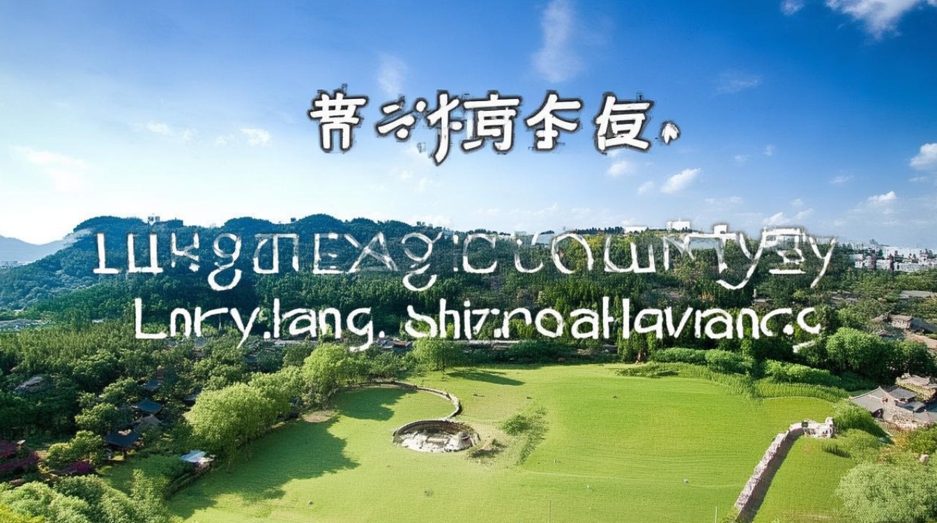 石家庄灵寿县旅游景点